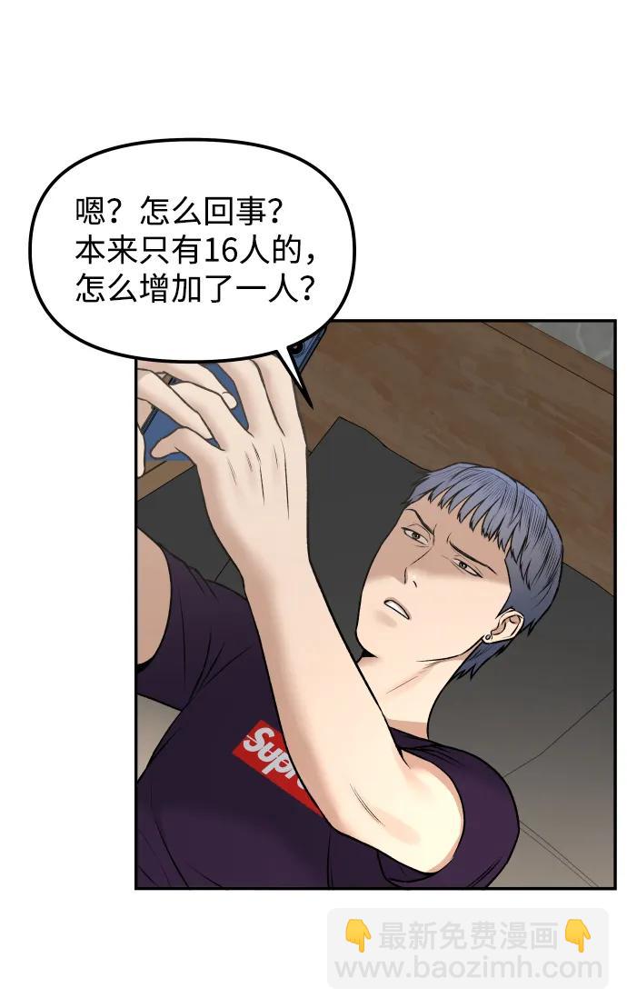 [第7话] 不一样的早晨57