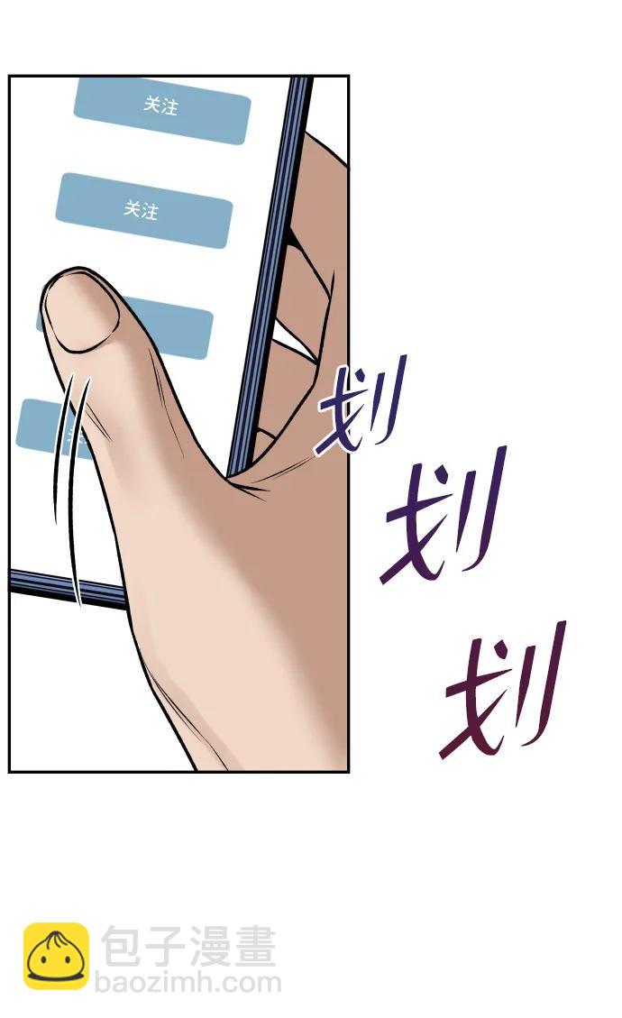 [第7话] 不一样的早晨58