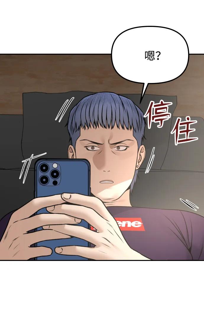 [第7话] 不一样的早晨59
