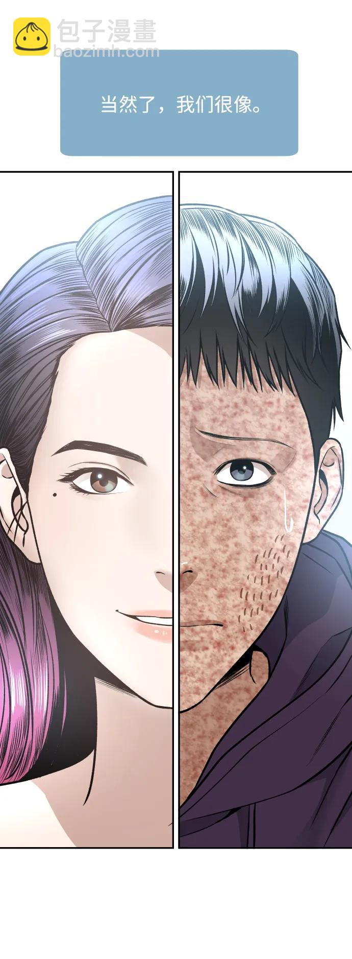[第7话] 不一样的早晨6
