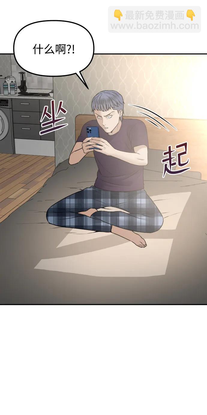 [第7话] 不一样的早晨60