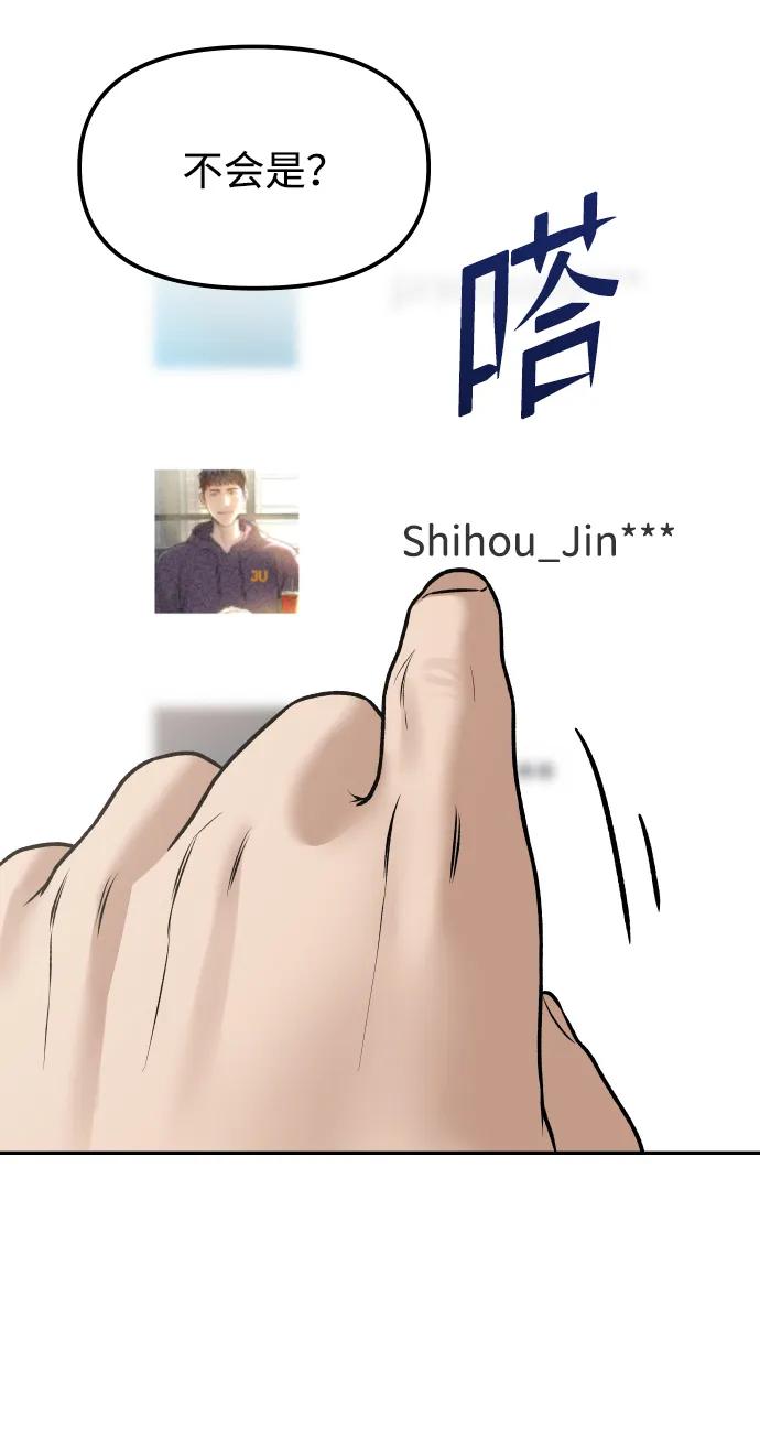 [第7话] 不一样的早晨61