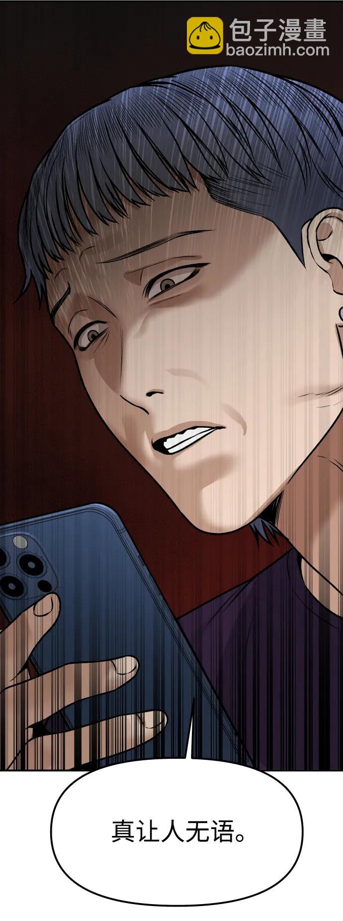 [第7话] 不一样的早晨64