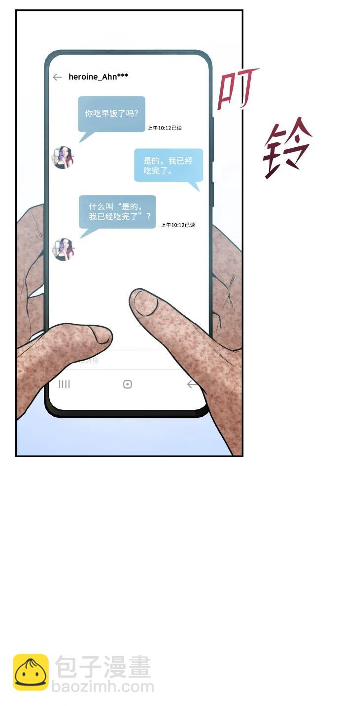 [第7话] 不一样的早晨68