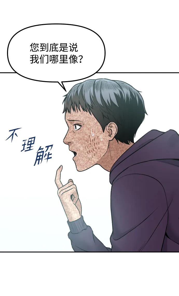[第7话] 不一样的早晨7