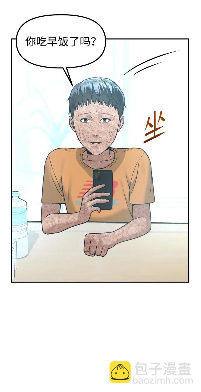 [第7话] 不一样的早晨71