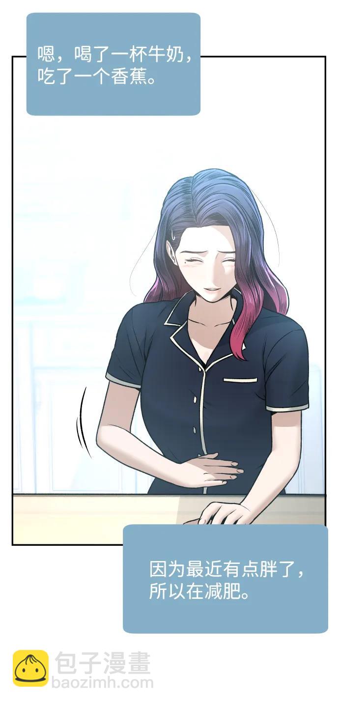 [第7话] 不一样的早晨72