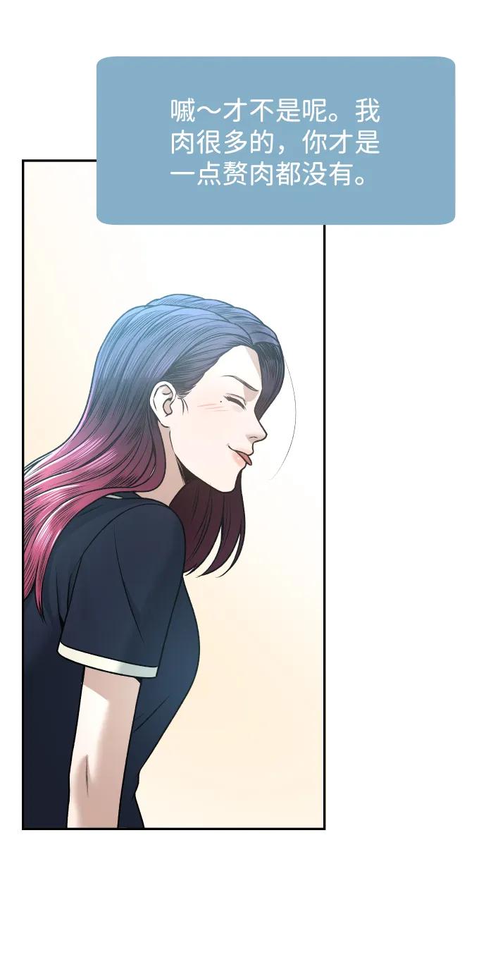 [第7话] 不一样的早晨74