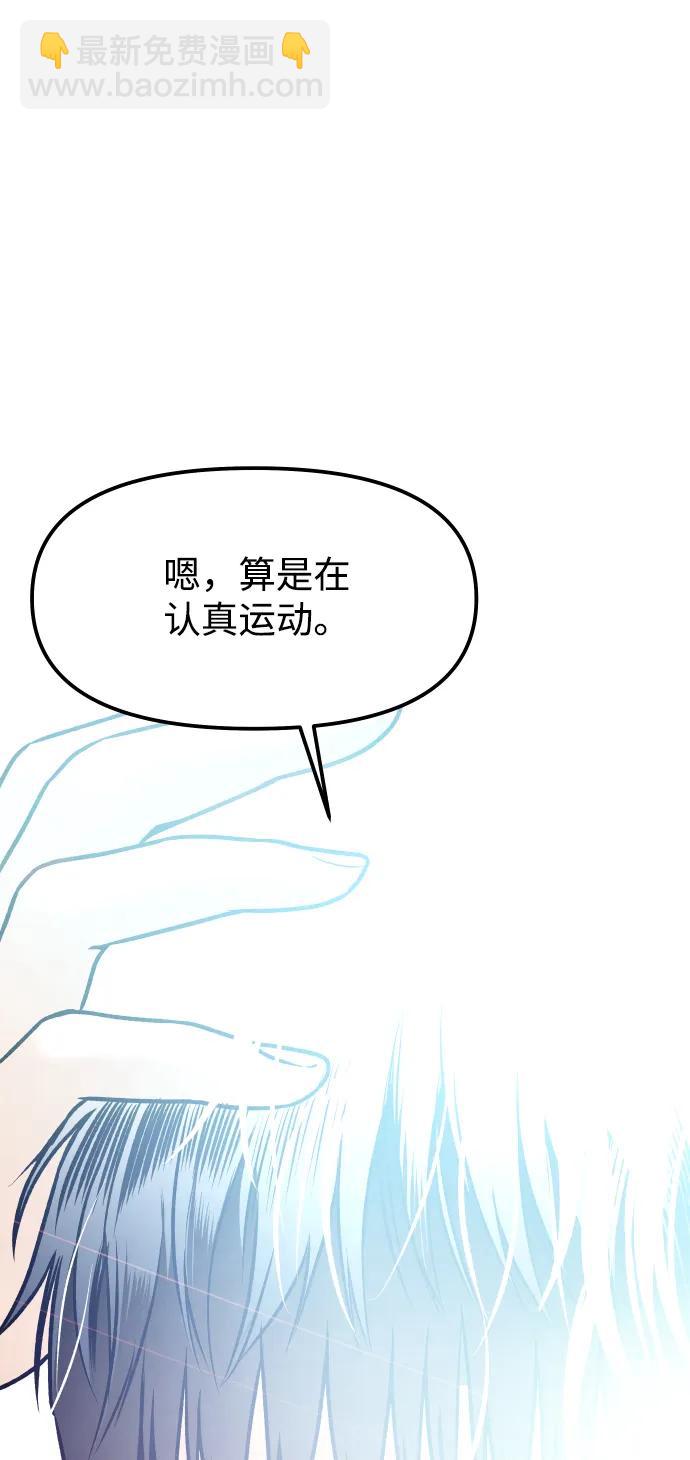 [第7话] 不一样的早晨76