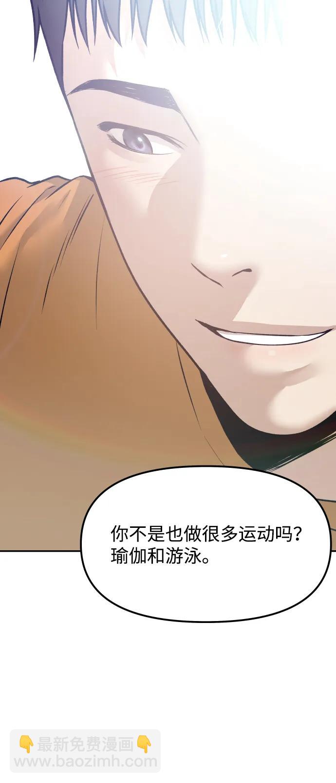 [第7话] 不一样的早晨77