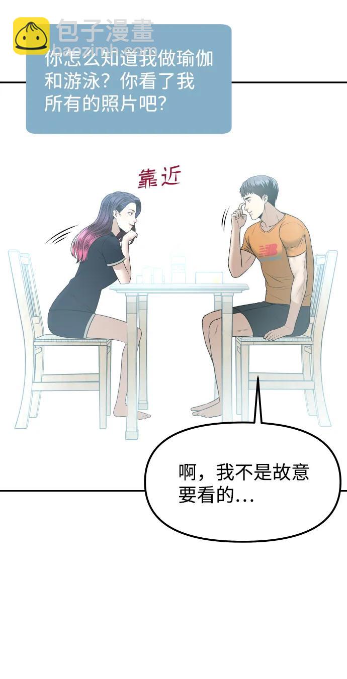 [第7话] 不一样的早晨78