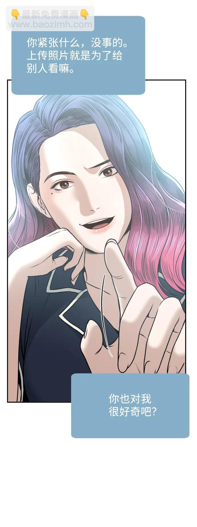 [第7话] 不一样的早晨79