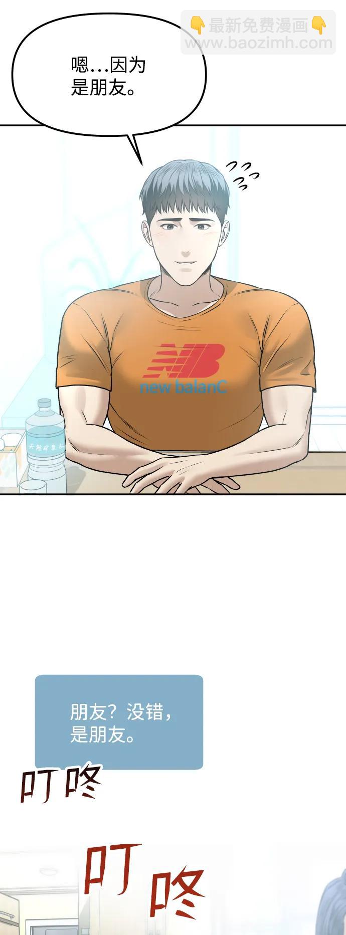 [第7话] 不一样的早晨80