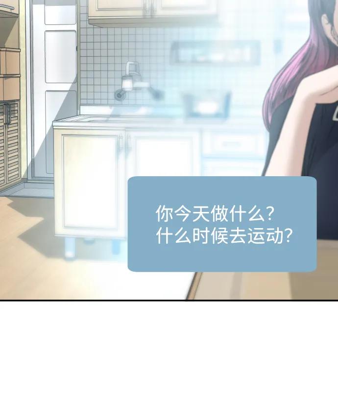 [第7话] 不一样的早晨81