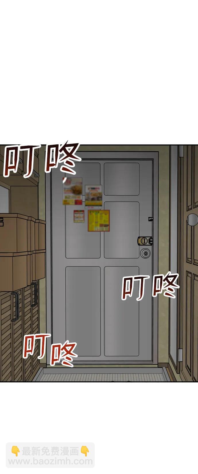 [第7话] 不一样的早晨82