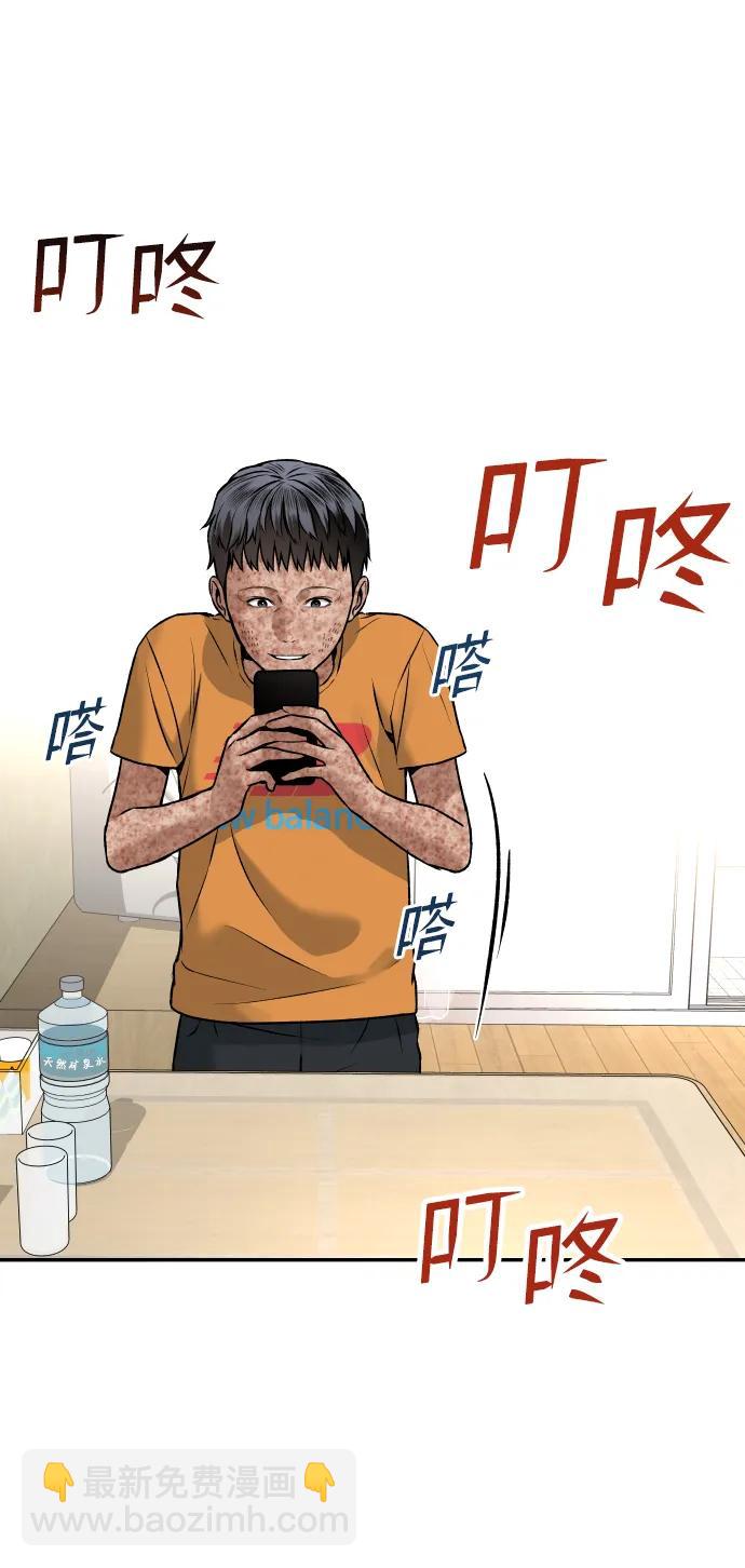 [第7话] 不一样的早晨83