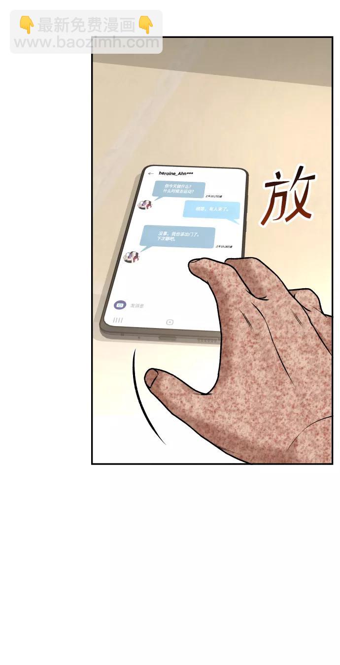 [第7话] 不一样的早晨84