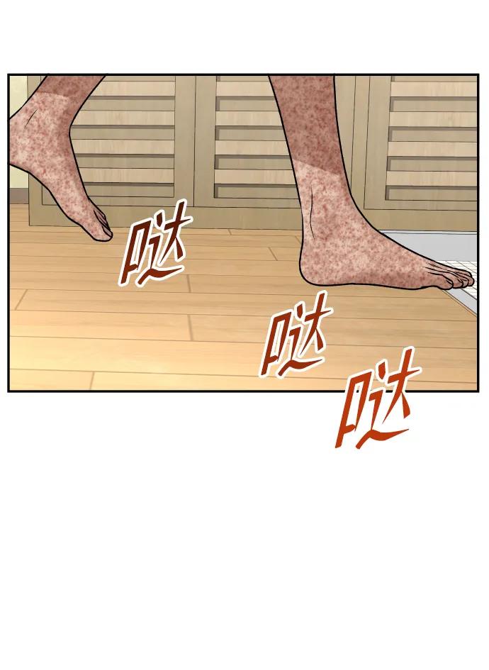 [第7话] 不一样的早晨85