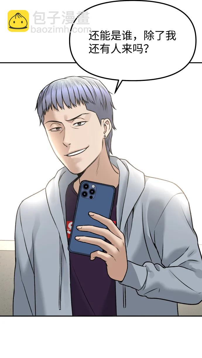 [第7话] 不一样的早晨87