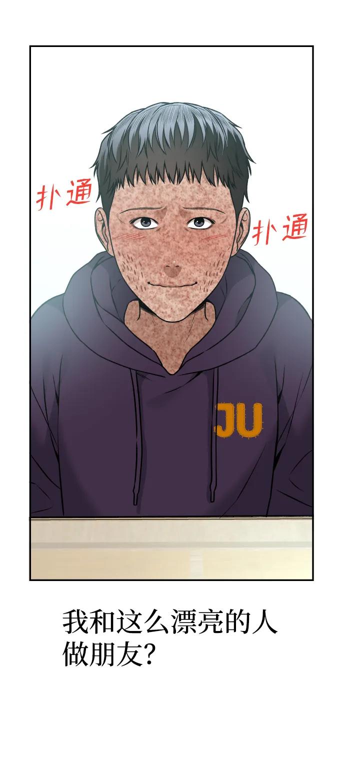 [第7话] 不一样的早晨9