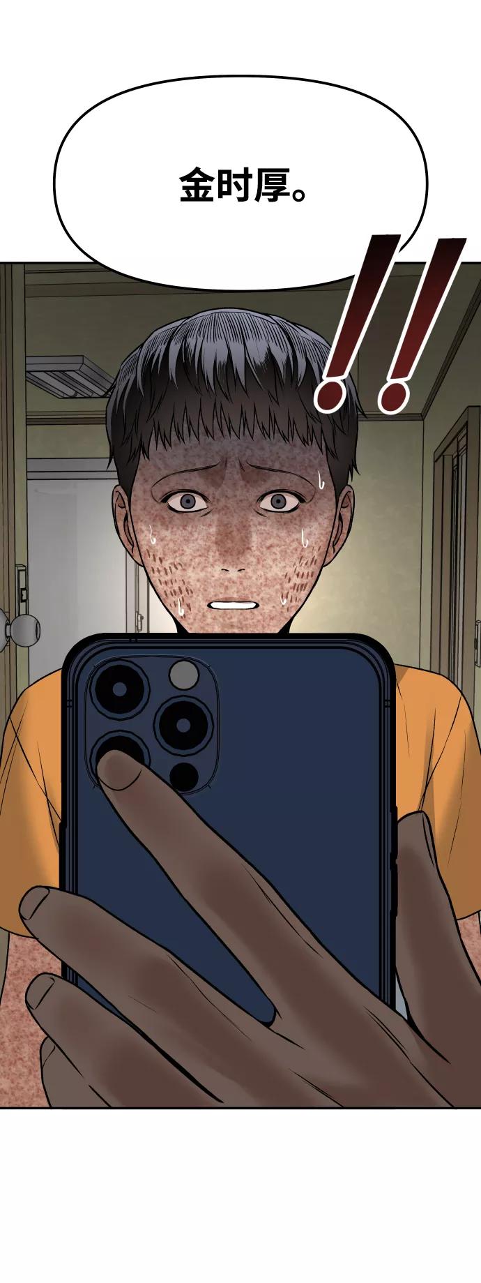[第7话] 不一样的早晨92