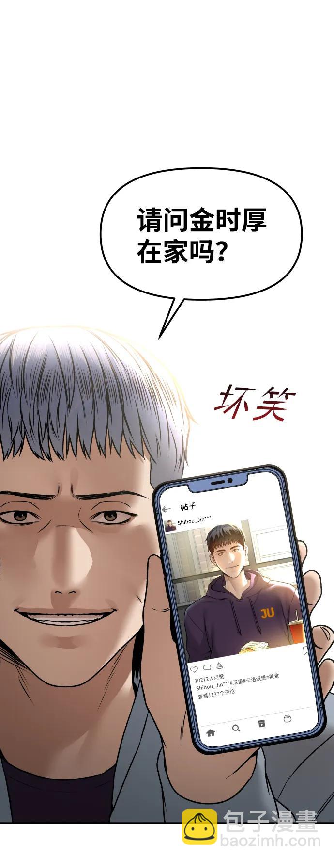 [第7话] 不一样的早晨93