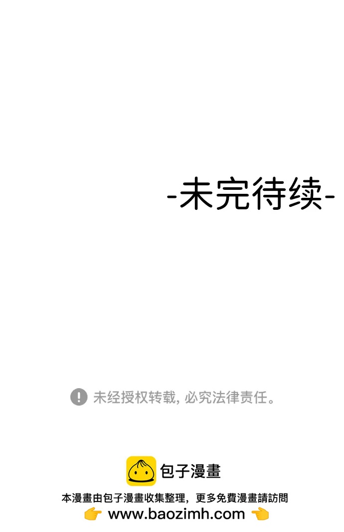 [第7话] 不一样的早晨94