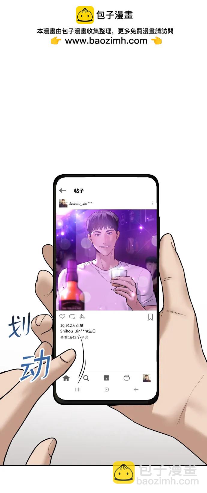 [第8话] 小号1
