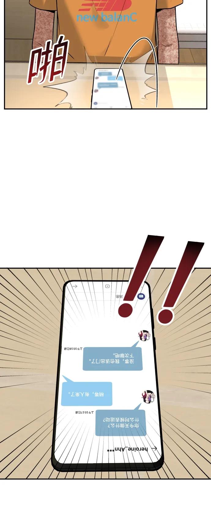 [第8话] 小号15