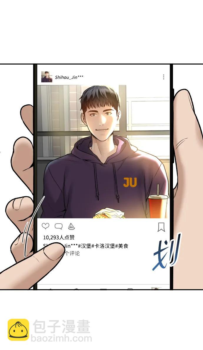 [第8话] 小号2