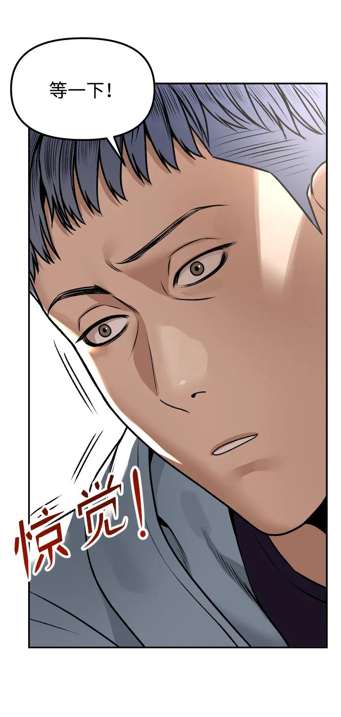 [第8话] 小号40