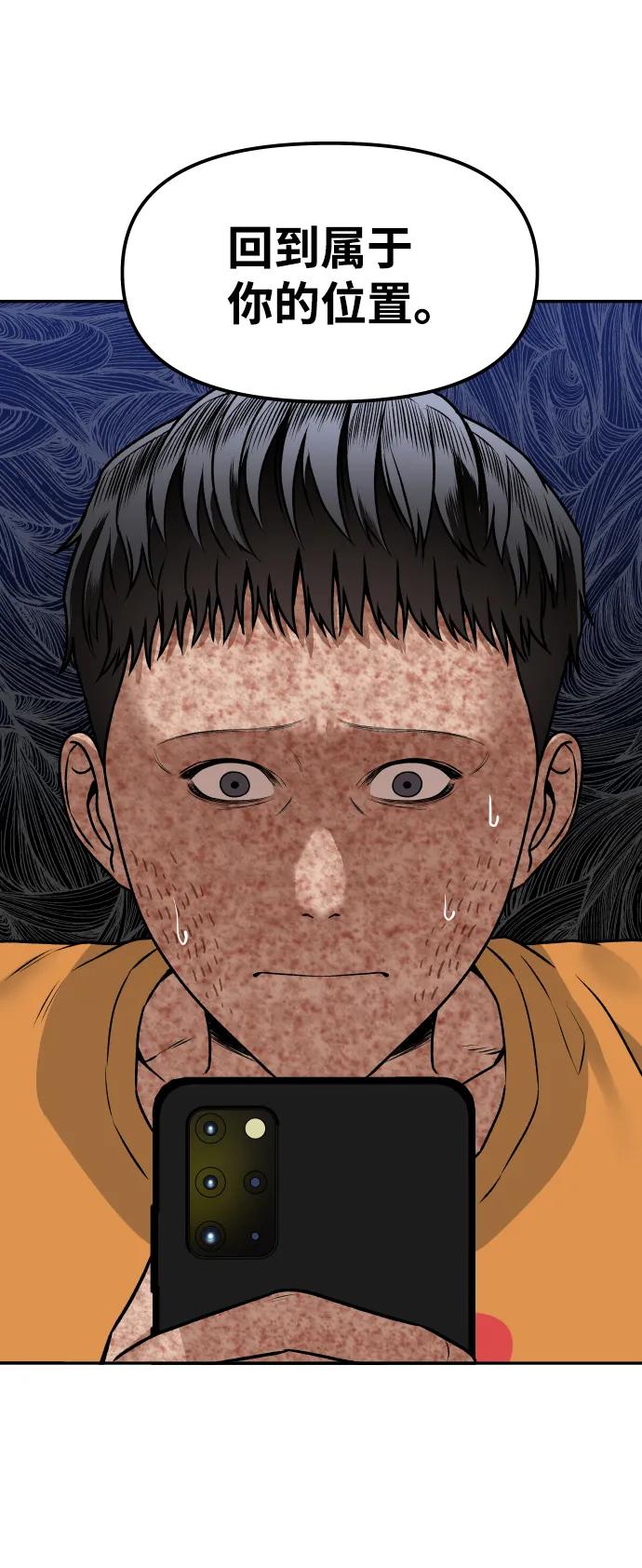 [第9话] 给我10