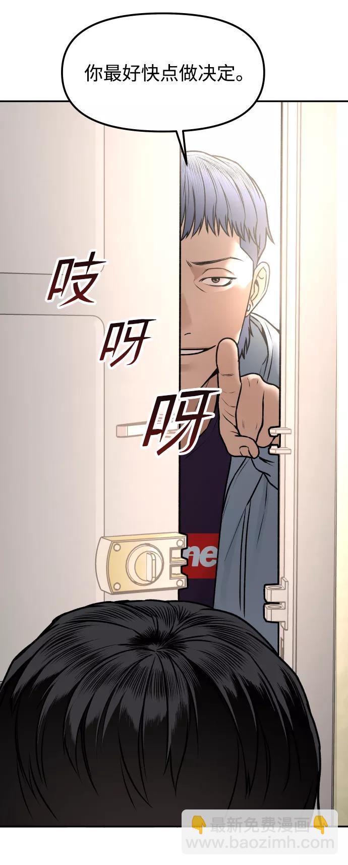 [第9话] 给我16