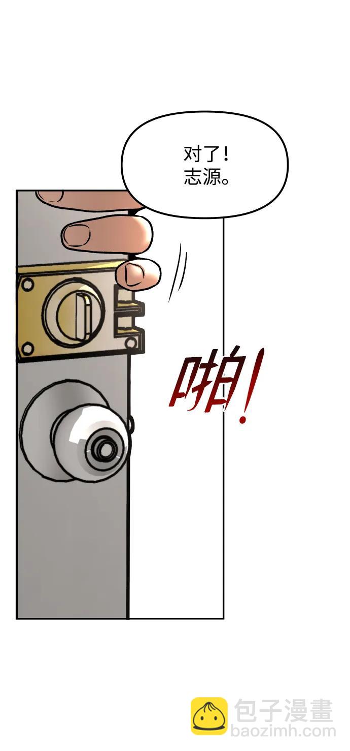 [第9话] 给我17