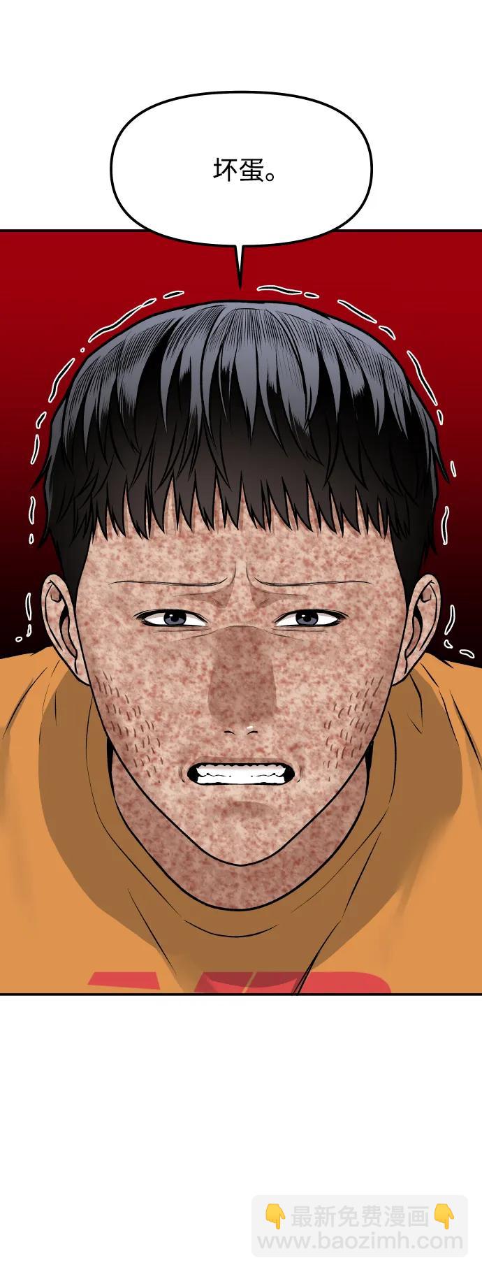 [第9话] 给我22
