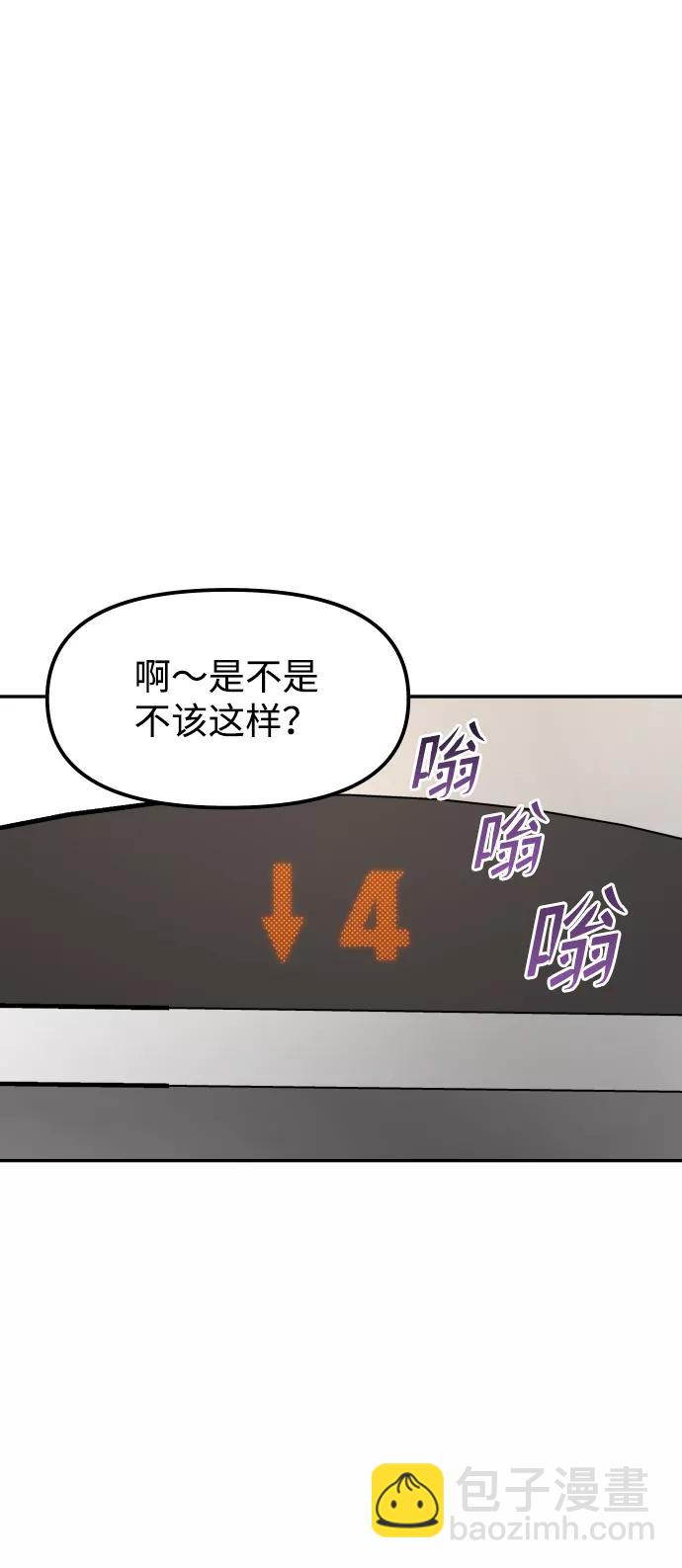 [第9话] 给我23