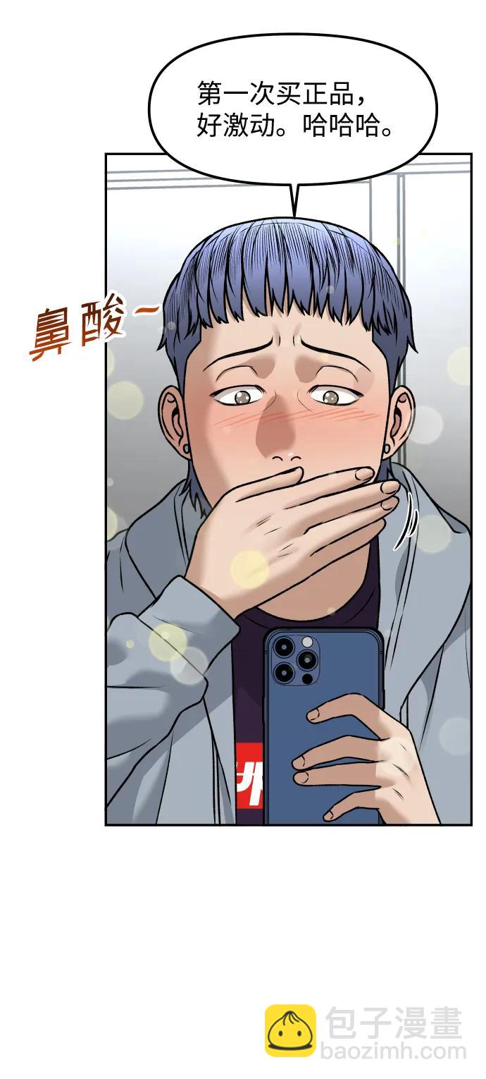 [第9话] 给我28