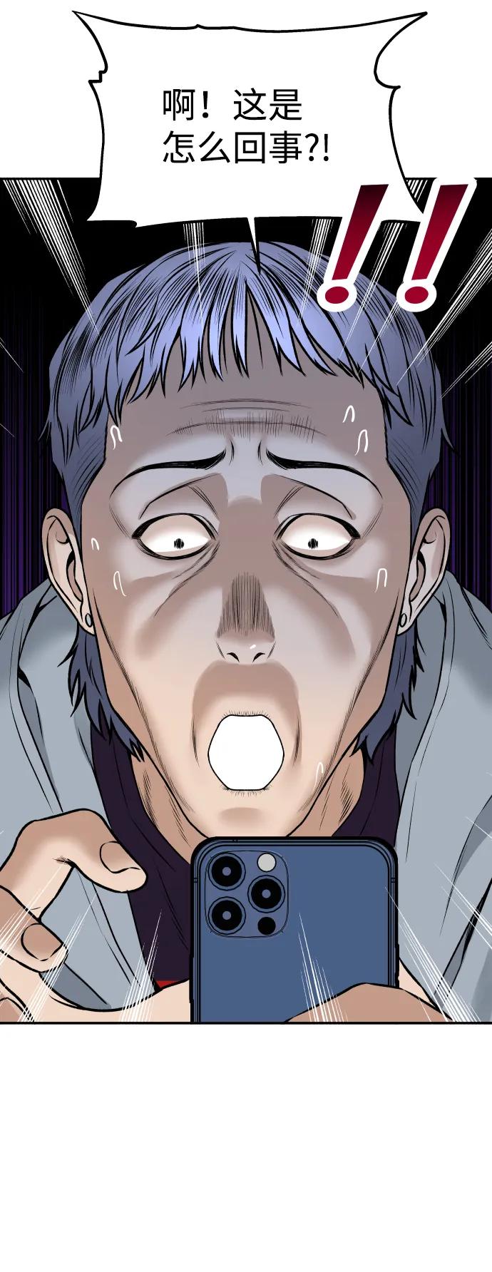 [第9话] 给我29
