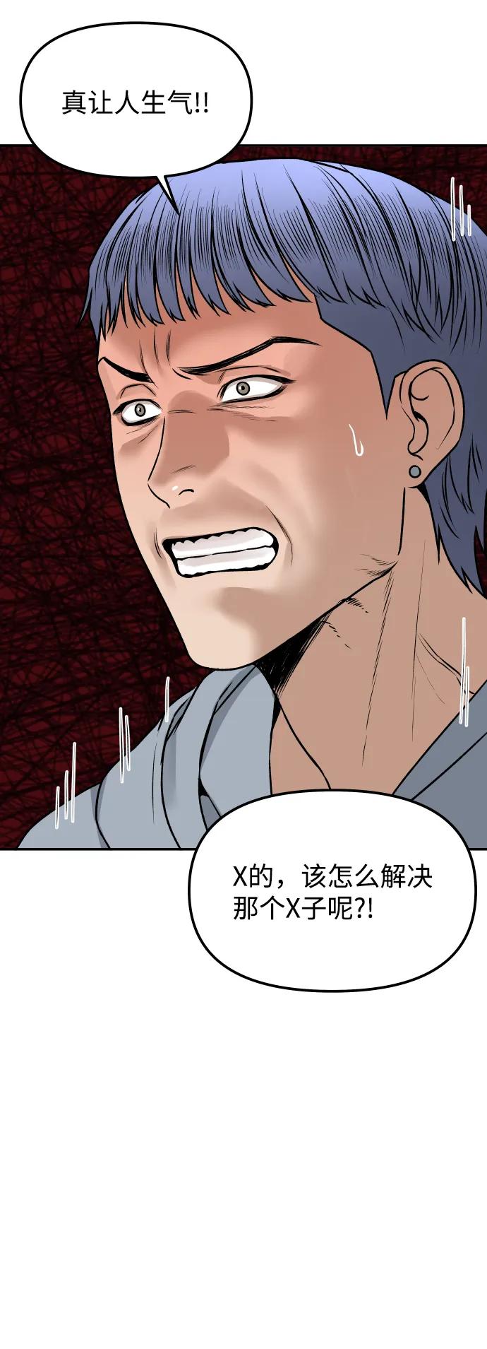 [第9话] 给我33