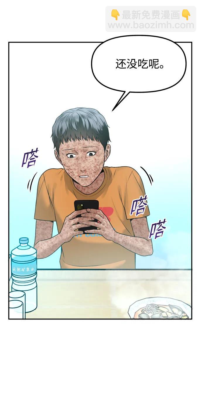 [第9话] 给我36