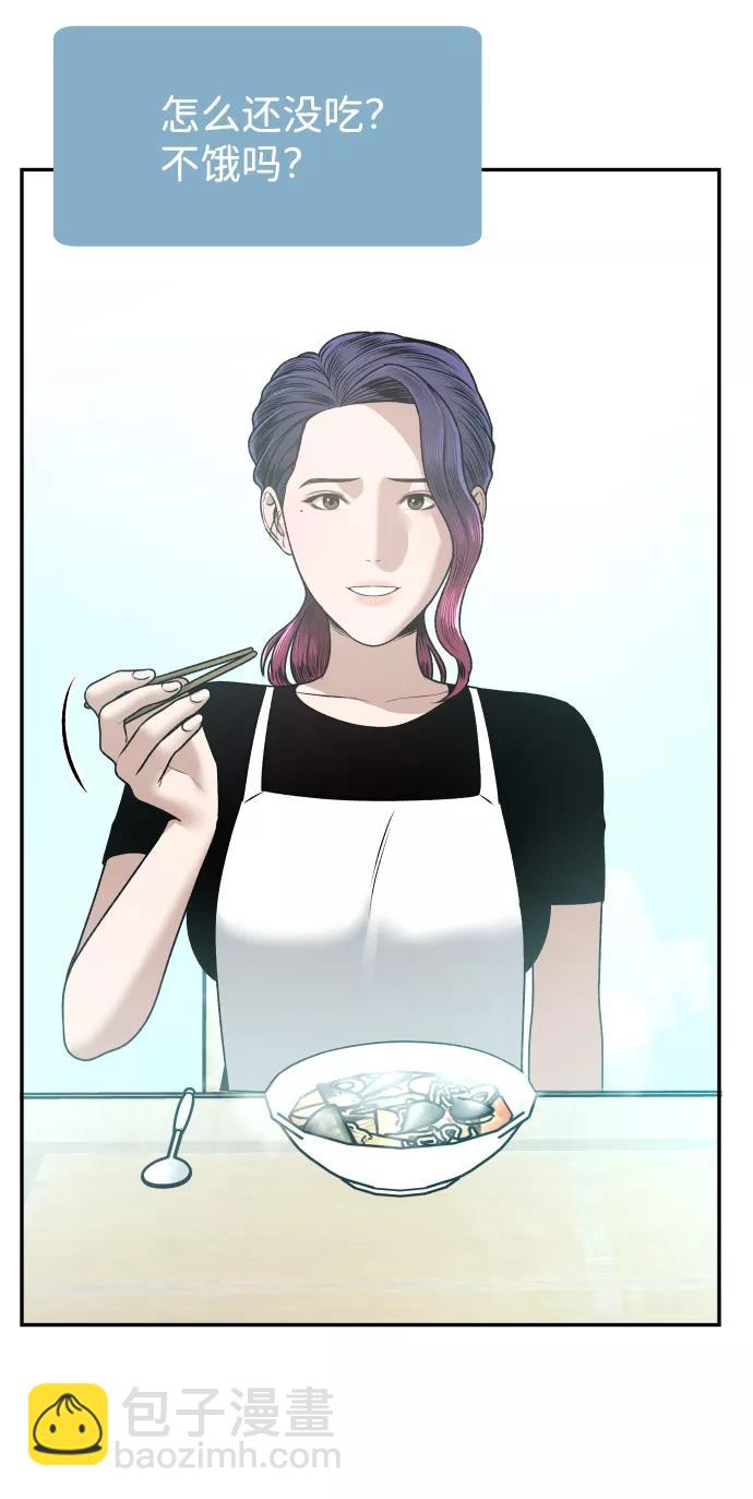 [第9话] 给我37