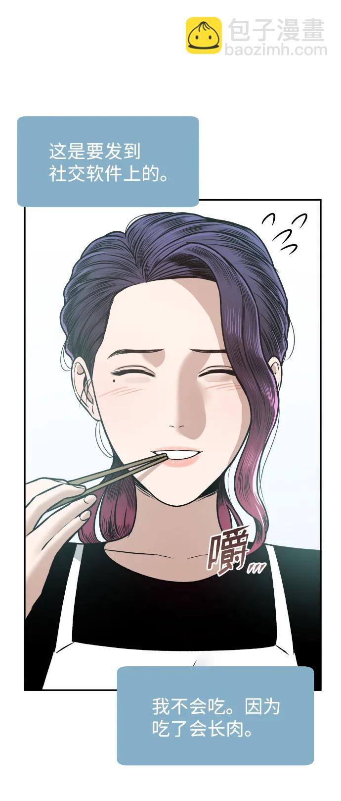 [第9话] 给我39