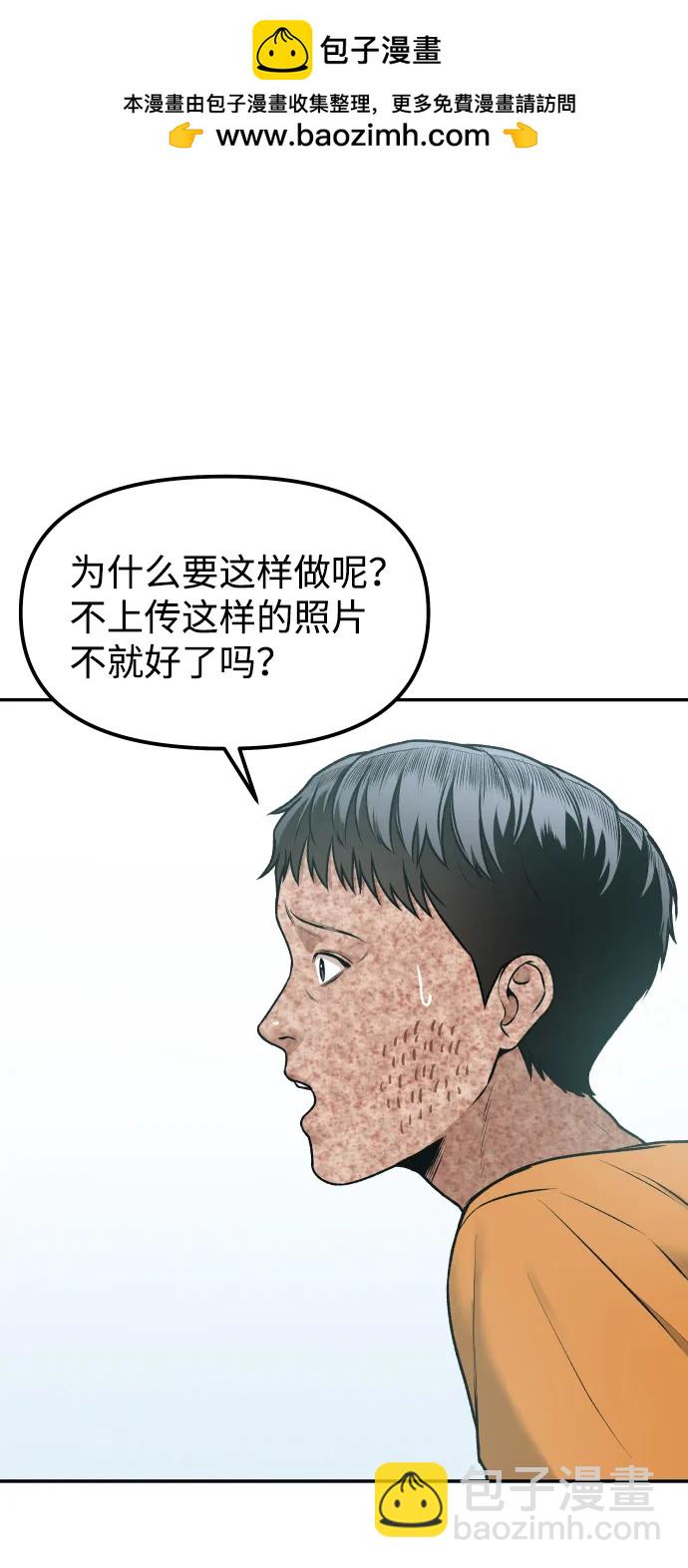 [第9话] 给我40