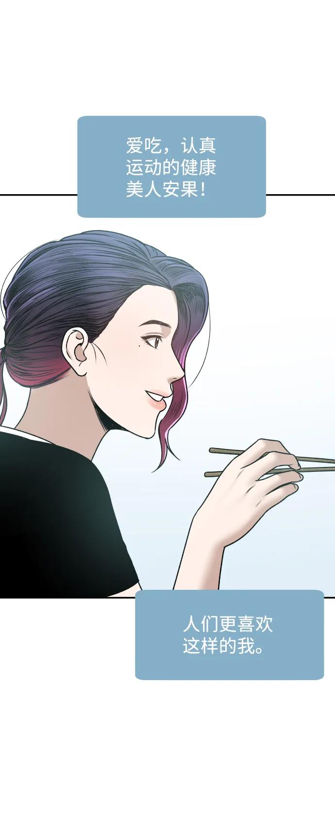 [第9话] 给我41