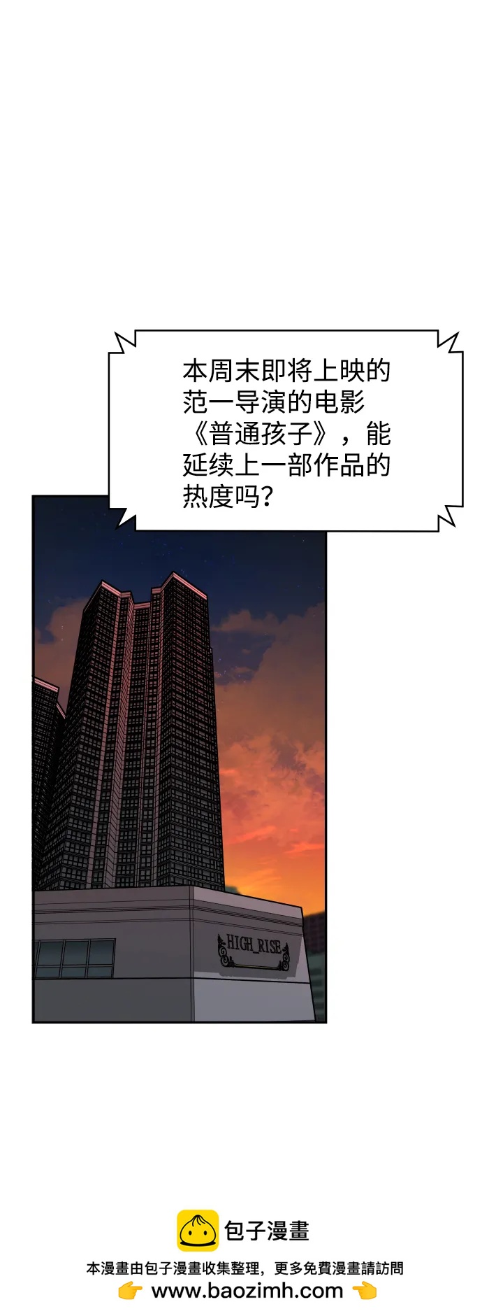 [第9话] 给我49