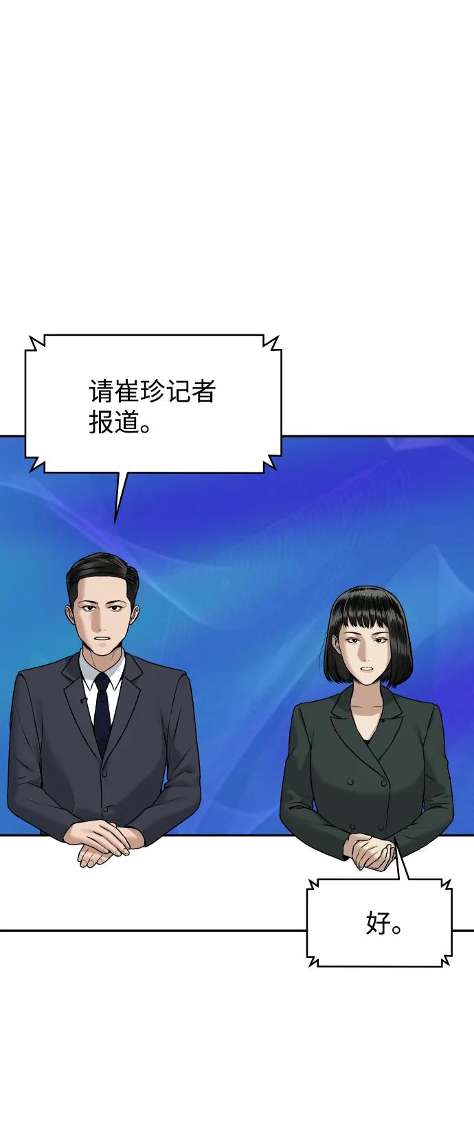[第9话] 给我56