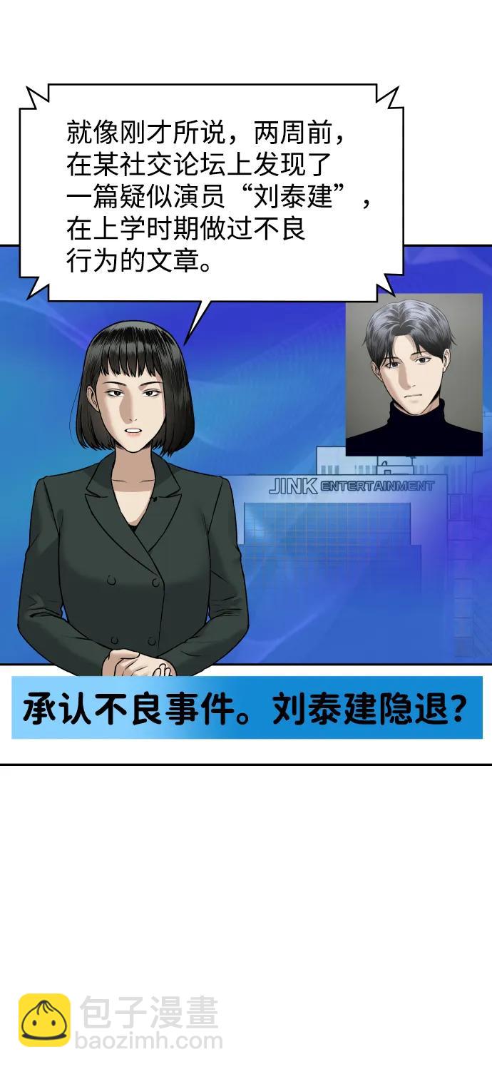 [第9话] 给我57