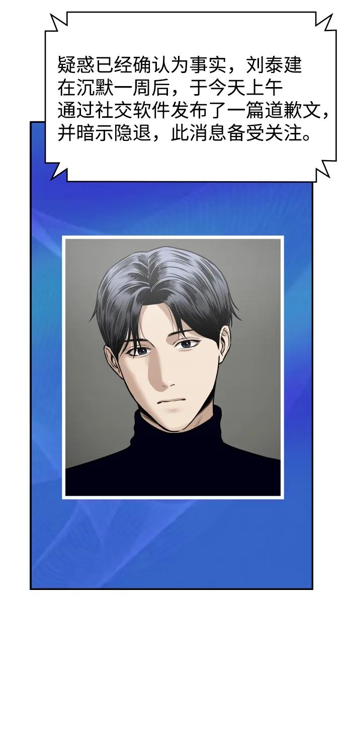 [第9话] 给我58