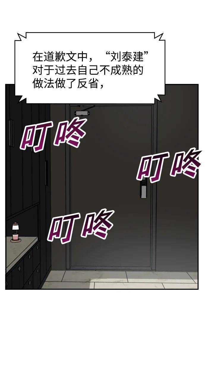 [第9话] 给我59
