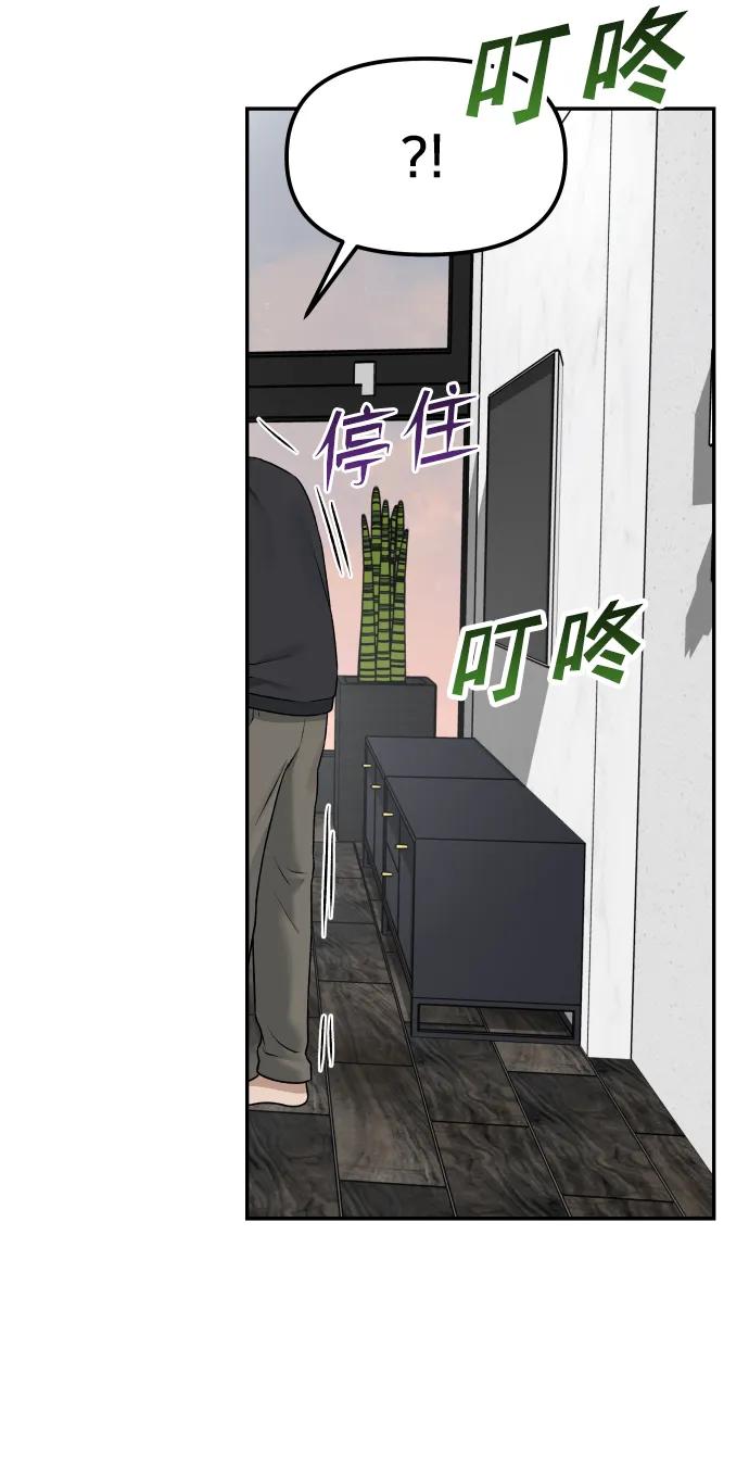 [第9话] 给我64